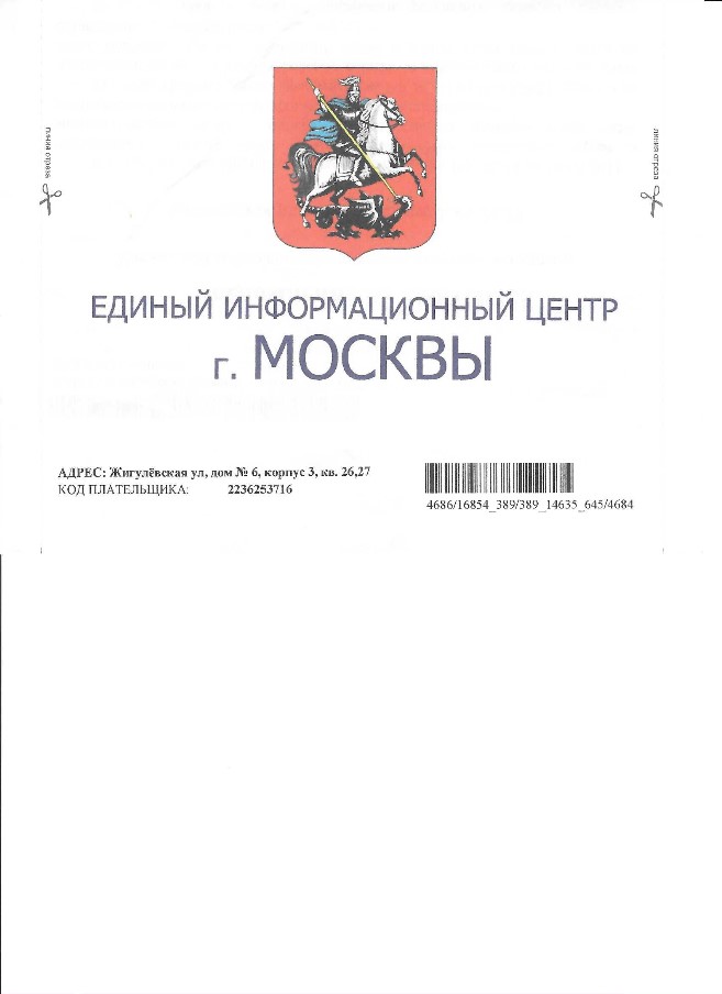 еиц.jpg еиц.jpg