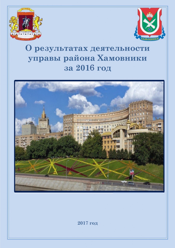 первый лист.jpg