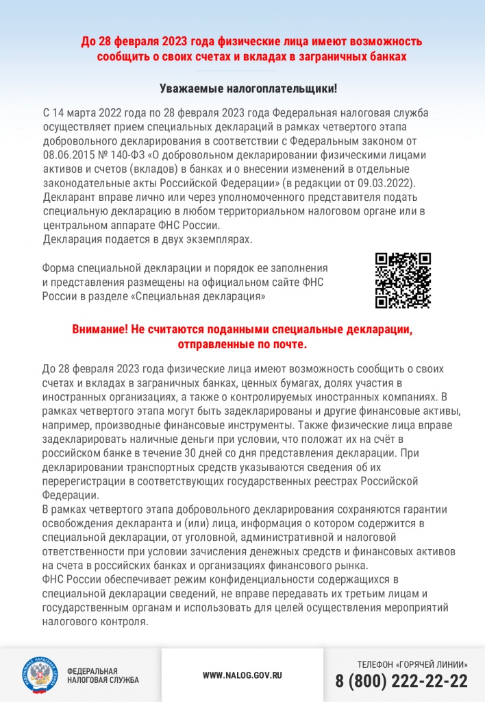 Приложение.jpg
