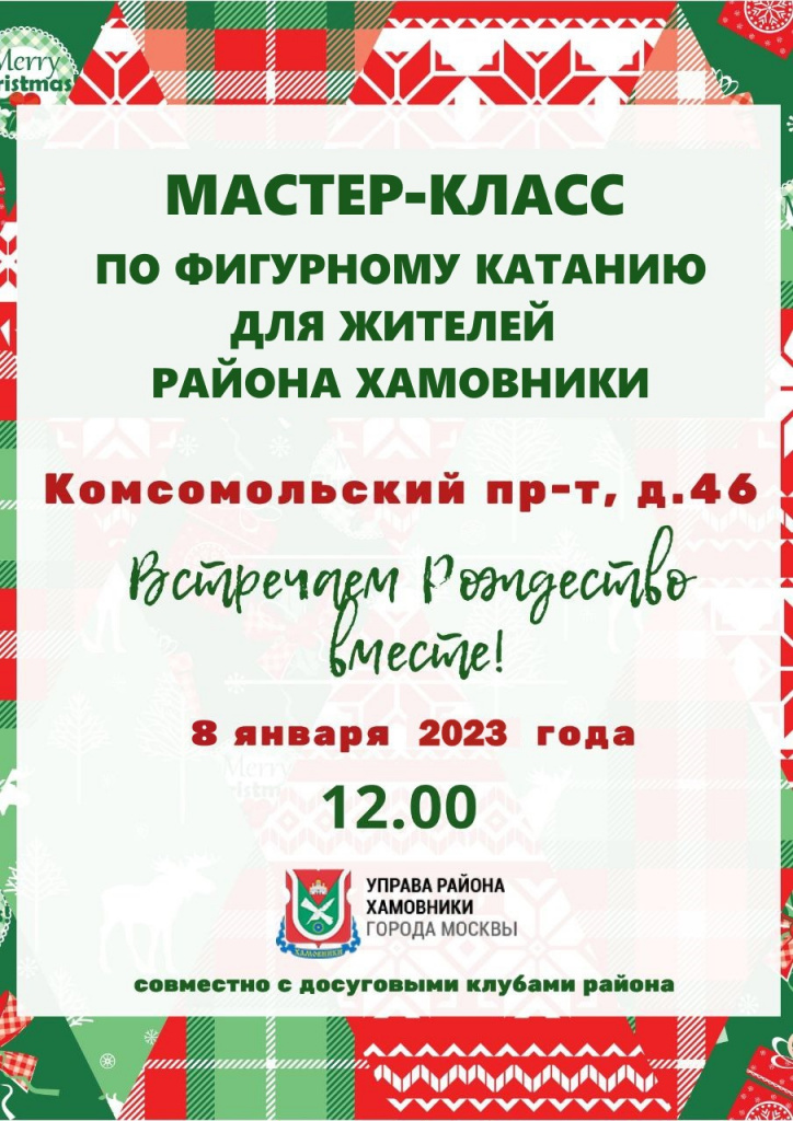 WhatsApp Image 2022-12-29 at 12.26.33 (1).jpeg