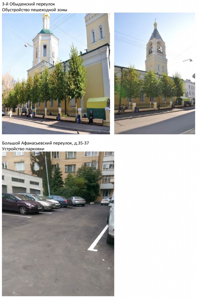 Документ32_Page_1.jpg