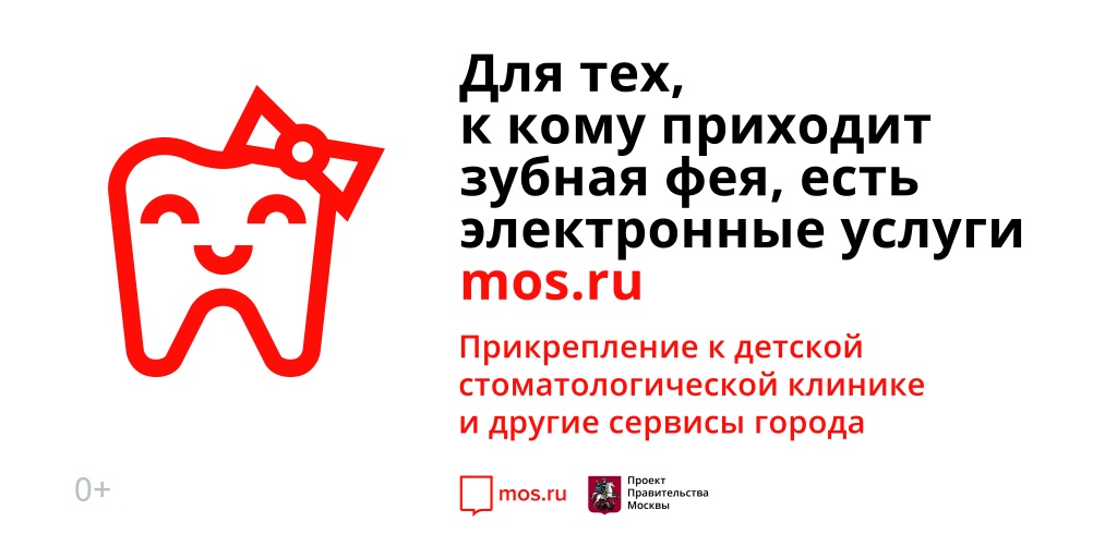 Множество услуг доступны на портале Mos.ru. Фото предоставили в Префектуре ЦАО bill3.jpg