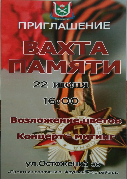 Фото: пресс-служба управы района Хамовники