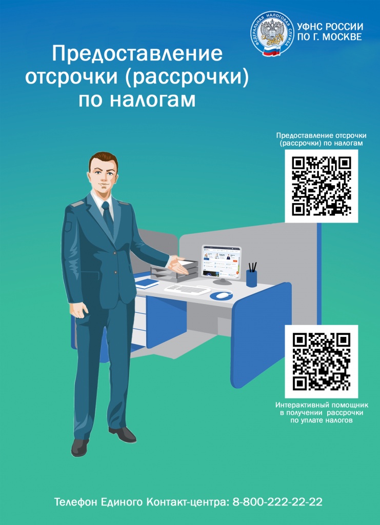 приложение.jpg