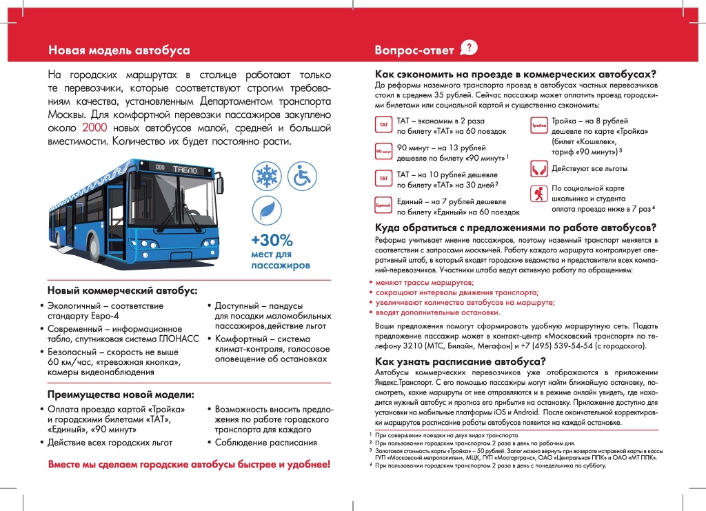 BukletCover (1)_Page_2.jpg