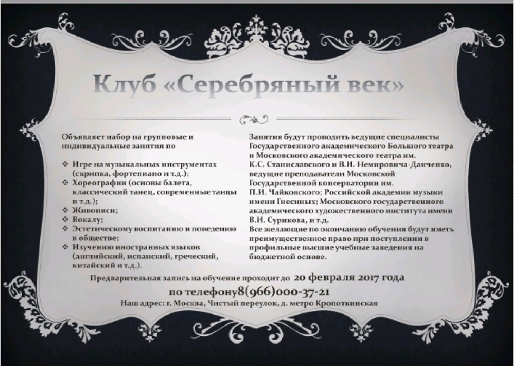Новый точечный рисунок.jpg