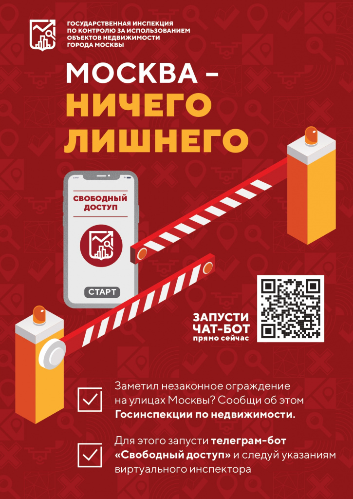 Приложение (2)_page-0001.jpg