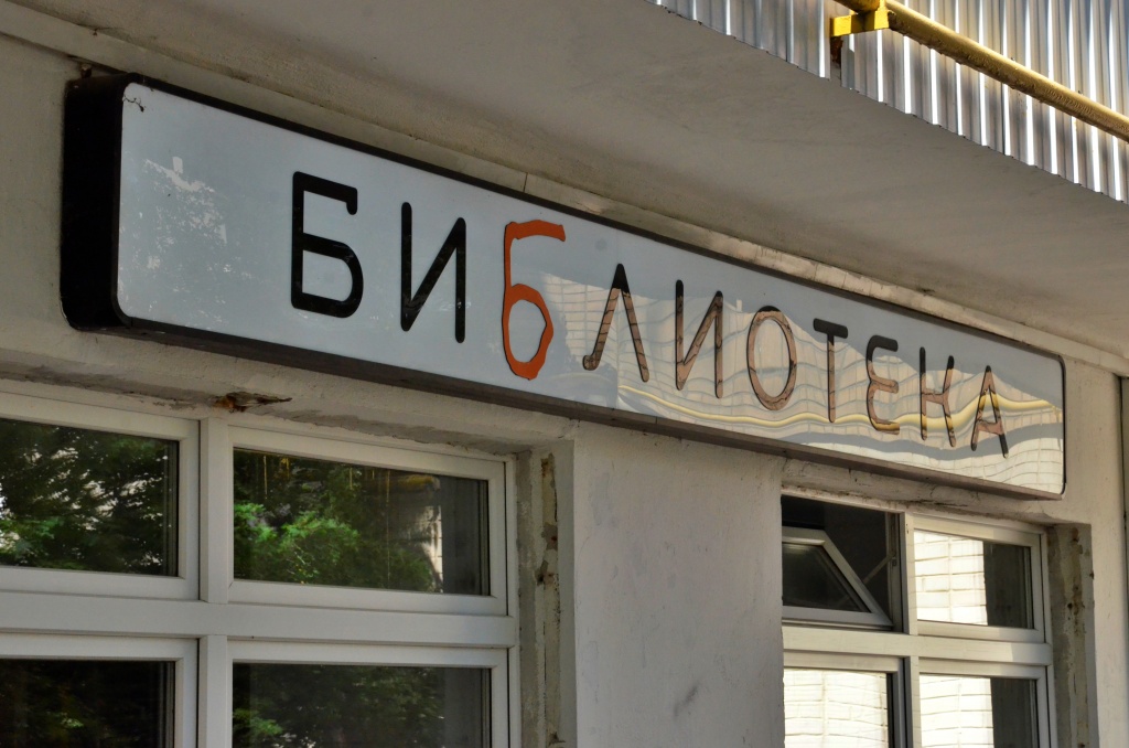 Жители Москвы смогут принять участие в новом голосовании на портале "Активный гражданин". Фото: Анна Быкова Жители Москвы смогут принять участие в новом голосовании на портале "Активный гражданин". Фото: Анна Быкова