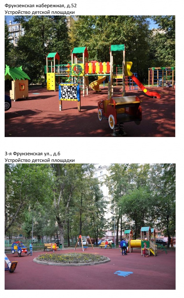 Документ32_Page_2.jpg
