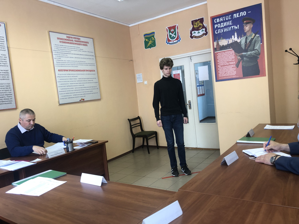 военкомат