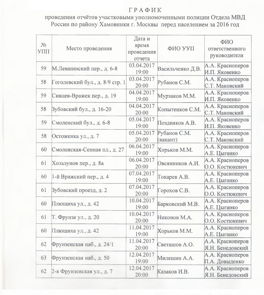 на сайт.jpg