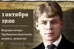 «О верю, верю, счастье есть!». Музыкально-поэтический вечер