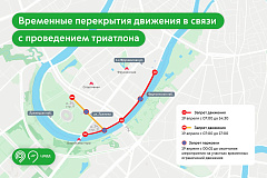Движение транспорта по Лужнецкой и Фрунзенской набережным 19 апреля временно перекроют 
