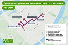 Ряд улиц в районе «Лужников» временно перекроют 15 августа