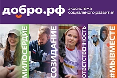 Стань волотером Москвы уже сегодня