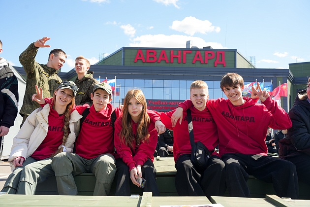 Центр «Авангард» приглашает на День открытых дверей