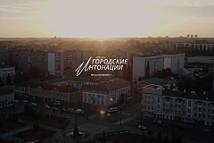 Открыт прием заявок на конкурс поддержки авторов общественных инициатив развития территорий «Городские интонации»