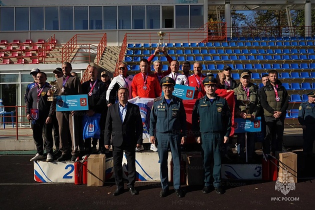 В подмосковных Апаринках состоялась церемония награждения победителей Чемпионата города Москвы по пожарно-спасательному спорту 