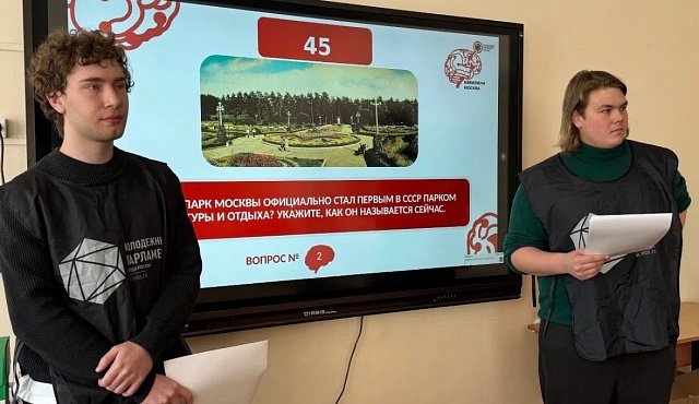 Молодёжная палата района Хамовники провела интеллектуальные игры «Извилиум.Москва» для школьников