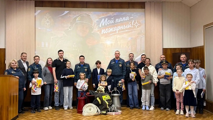 В Музее пожарной охраны Москвы прошло мероприятие «Мой папа – пожарный»