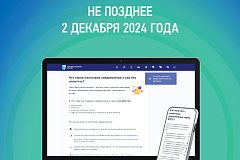 Что делать, если в налоговом уведомлении некорректная информация?