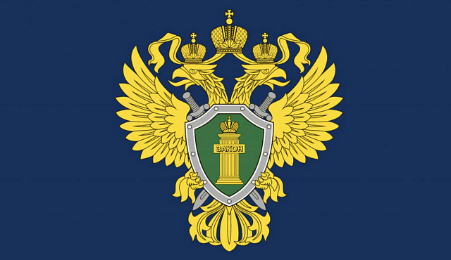 19 мая 2025 года с 15:00 прокурор Синайский С. А.  совместно с главой управы  Дерюгиным М. А. проведет личный прием граждан