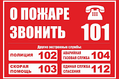 Уважаемые жители района Хамовники!
