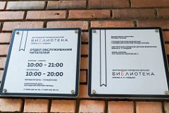 Лекция об Иване Шишкине состоится в «Гайдаровке»