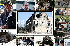 В Хамовниках открылась выставка, посвященная Дню солидарности в борьбе с терроризмом