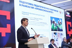 Ректор МПГУ провел заключительное заседание АРПО