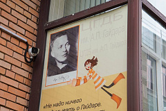 Разговор об искусстве состоится в «Гайдаровке»