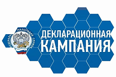 Налоговые инспекции Москвы переходят на особый график работы